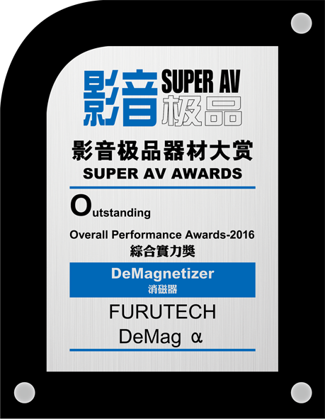 Award Award