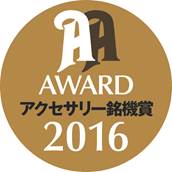 Award Award